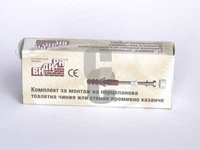 НОВИ ПРЕДЛОЖЕНИЯ Комплект за мивка - ВИДИМА                                                                                                                                                                                                                                                                                  